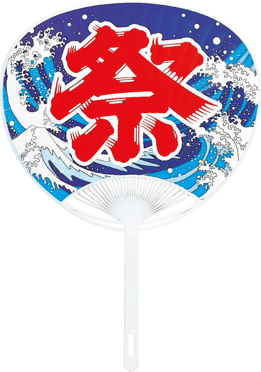 うちわ 柄長G.青祭 No.931