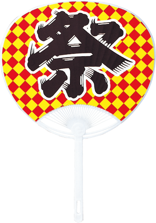 うちわ 柄長G.赤祭 No.932