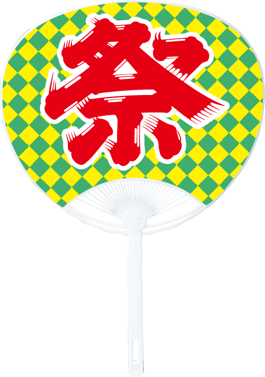 うちわ 柄長G.若草祭 No.933